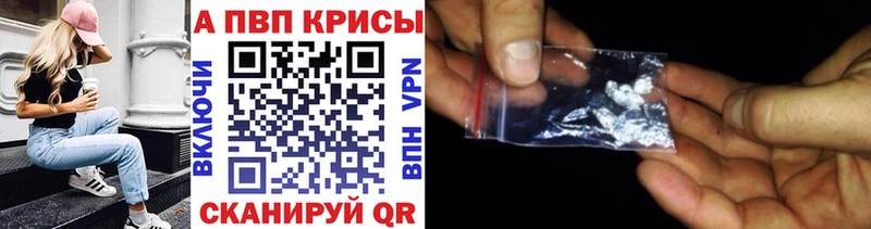 Купить где Озёры APVP СК КРИС