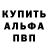 МЕТАДОН кристалл Ragalkin