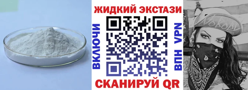 Купить закладки  Озёры  Бутират вода 