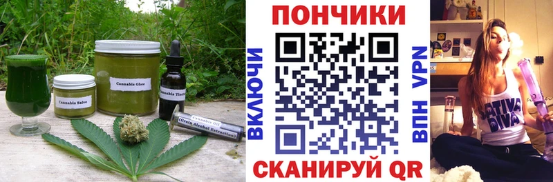 Купить закладки  Озёры  Еда ТГК конопля 