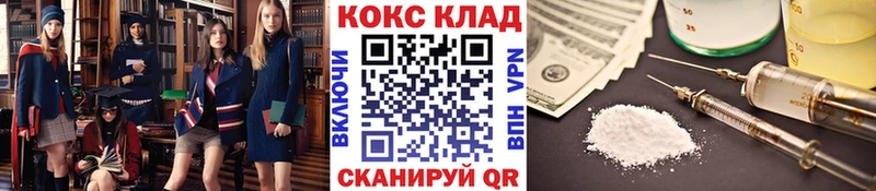 Cocaine Эквадор Озёры