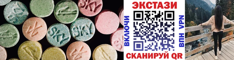 Экстази ешки  Купить закладки  Озёры 