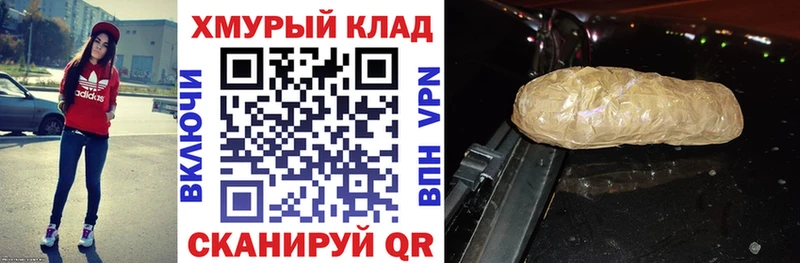 Героин хмурый  Купить  Озёры 
