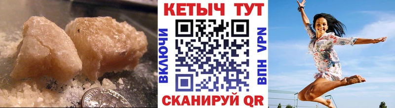 КЕТАМИН VHQ  Купить где  Озёры 