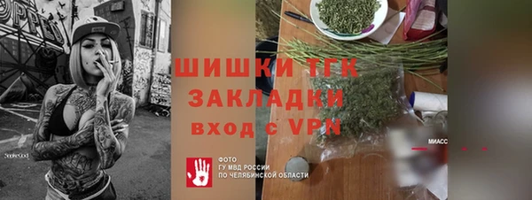 молекула духа Верхнеуральск