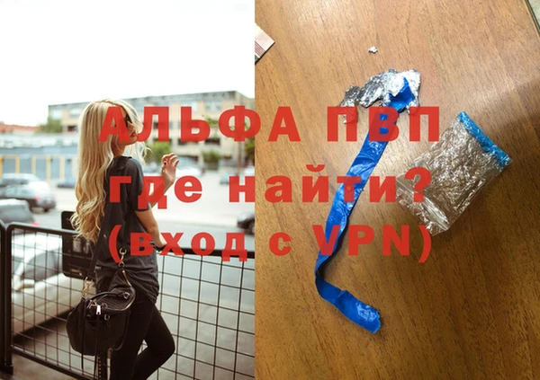 меф VHQ Верея