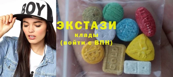 мескалин Верхний Тагил