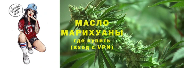 мескалин Верхний Тагил
