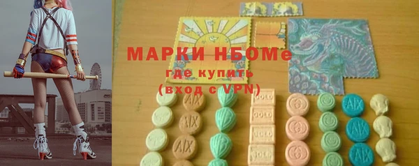 молекула духа Верхнеуральск