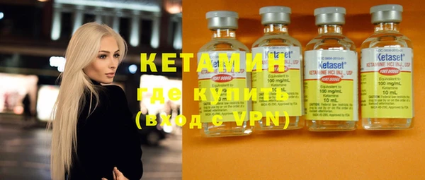 мескалин Верхний Тагил