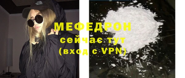 мескалин Верхний Тагил
