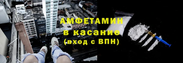 мескалин Верхний Тагил