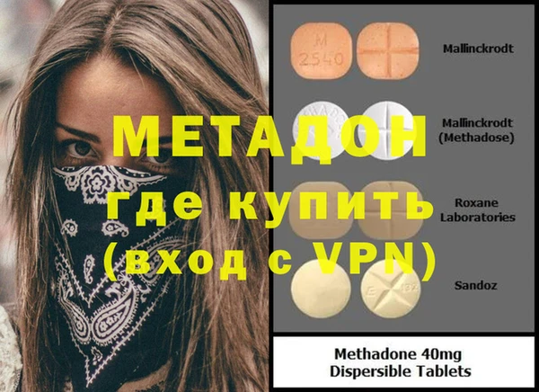 меф VHQ Верея