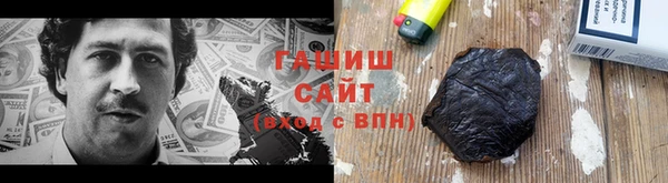 молекула духа Верхнеуральск