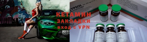 мескалин Верхний Тагил
