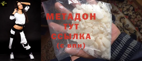 мескалин Верхний Тагил