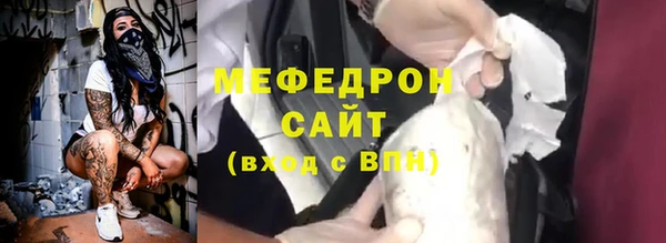 меф VHQ Верея