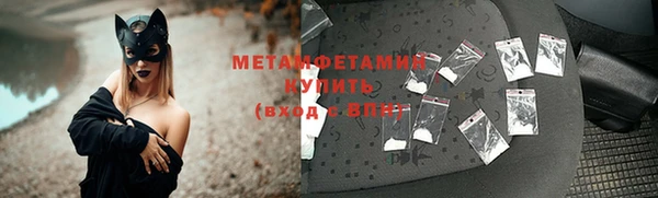 молекула духа Верхнеуральск
