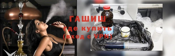 мескалин Верхний Тагил