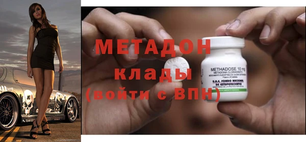 меф VHQ Верея