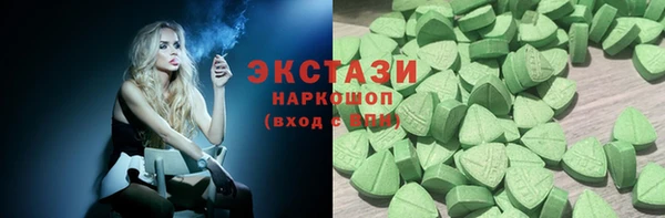 мескалин Верхний Тагил
