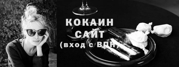 мескалин Верхний Тагил