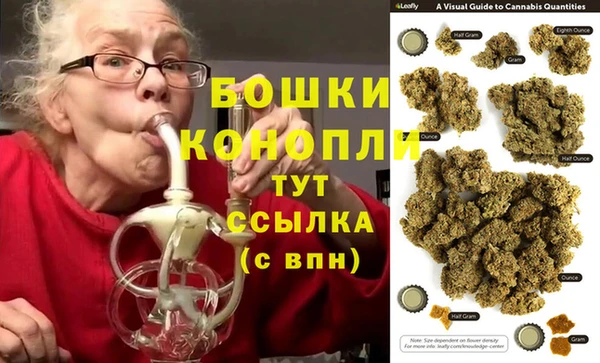 молекула духа Верхнеуральск