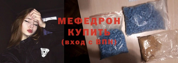 молекула духа Верхнеуральск
