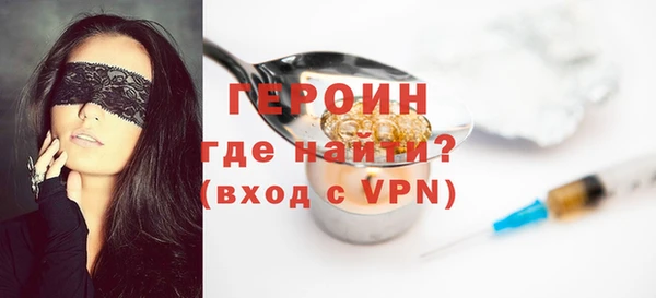 меф VHQ Верея
