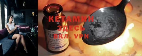 меф VHQ Верея