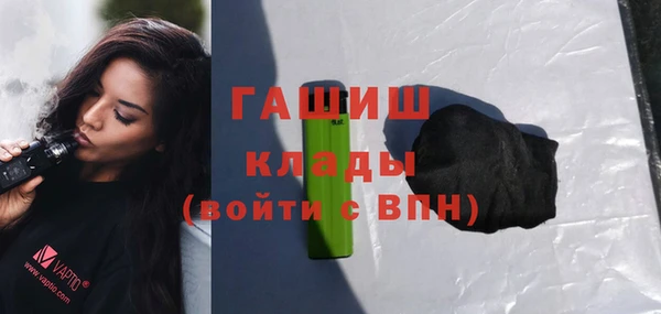 мескалин Верхний Тагил