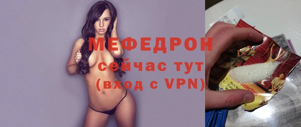 мескалин Верхний Тагил