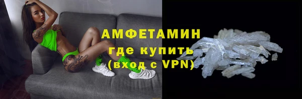 меф VHQ Верея