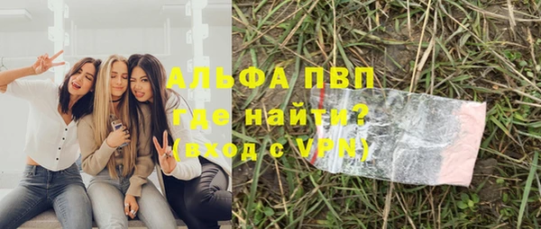 мескалин Верхний Тагил
