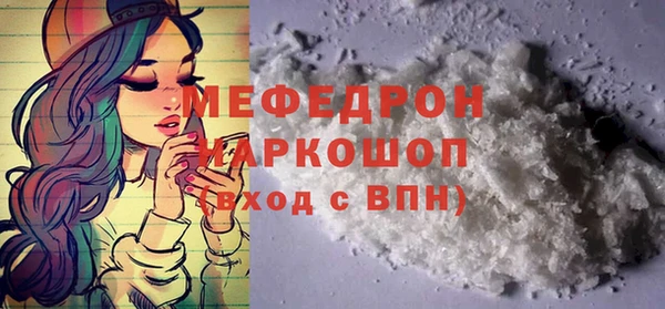 меф VHQ Верея