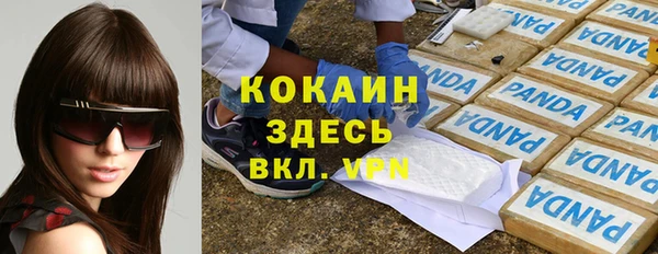 молекула духа Верхнеуральск