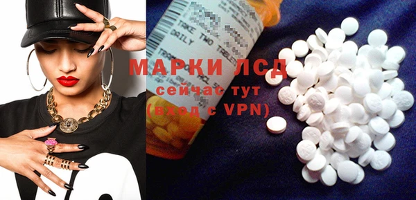 молекула духа Верхнеуральск
