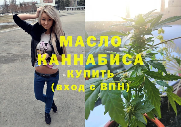 молекула духа Верхнеуральск