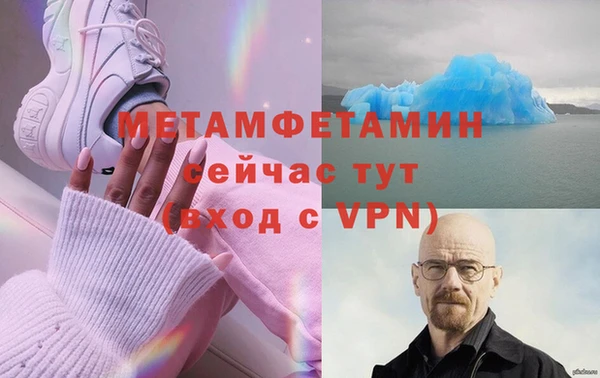 меф VHQ Верея