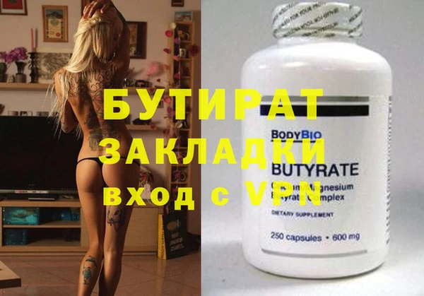 мескалин Верхний Тагил