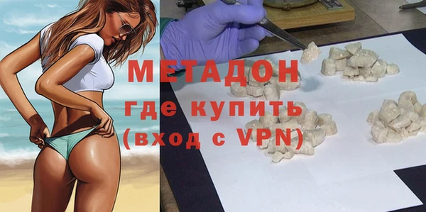 мескалин Верхний Тагил