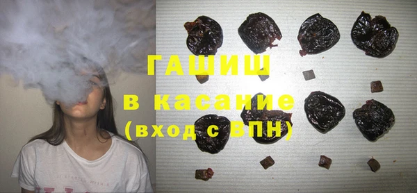 молекула духа Верхнеуральск