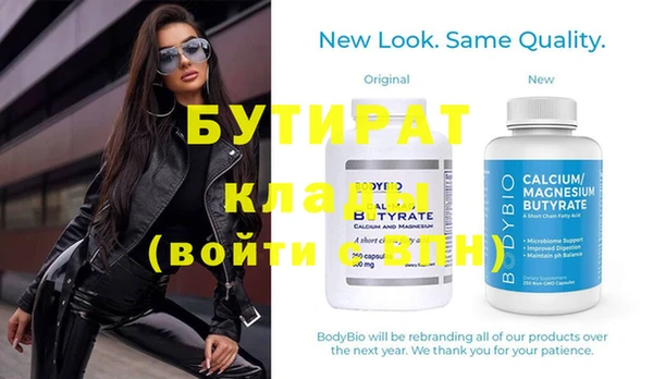 меф VHQ Верея