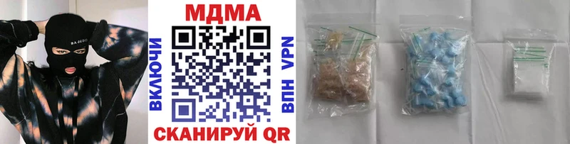 MDMA кристаллы  Купить  Озёры 