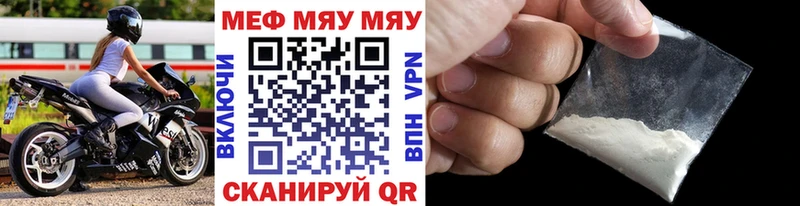 МЯУ-МЯУ 4 MMC  Озёры 