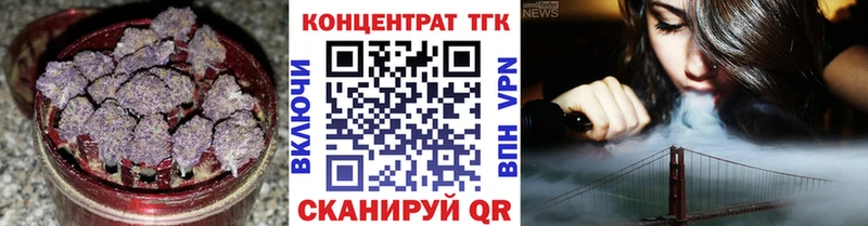 ТГК THC oil  Купить закладки  Озёры 